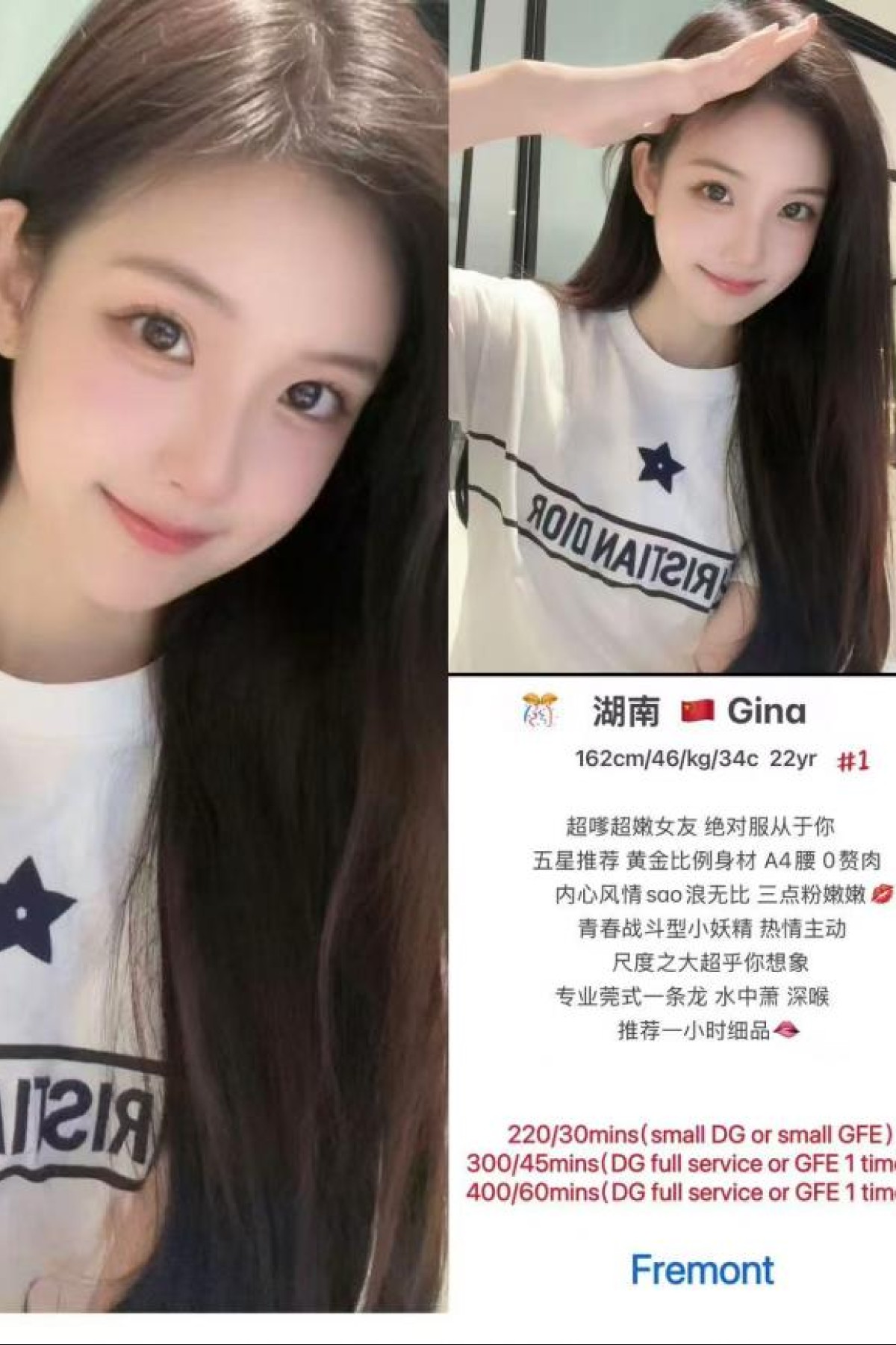 旧金山开心VIP私人会所：高端口碑老店