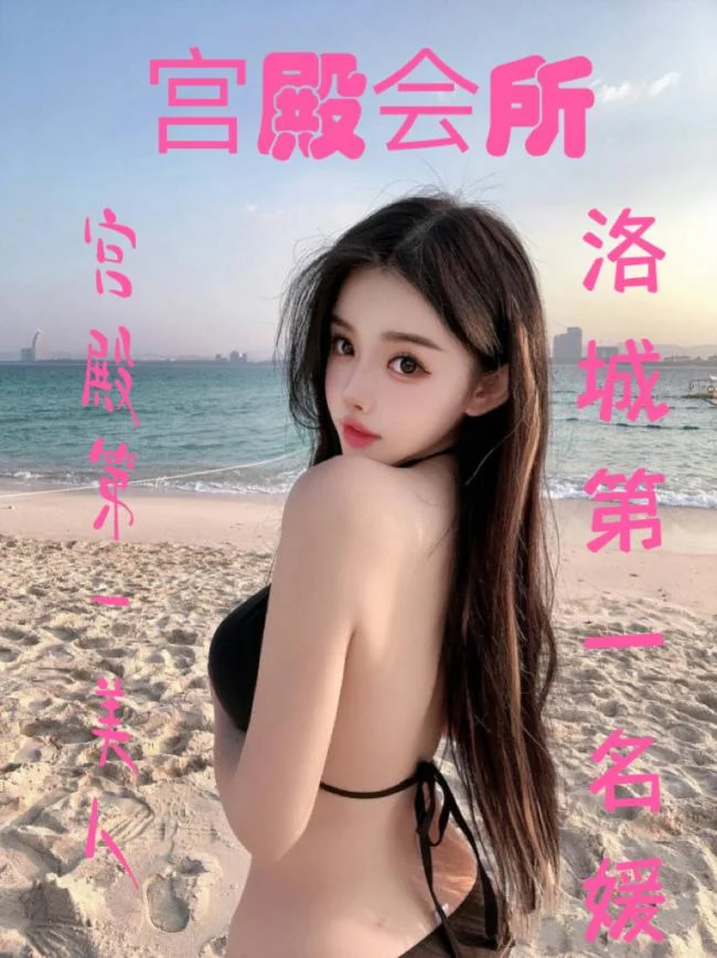 洛杉矶宫殿会所：给你不一样的体验！水床